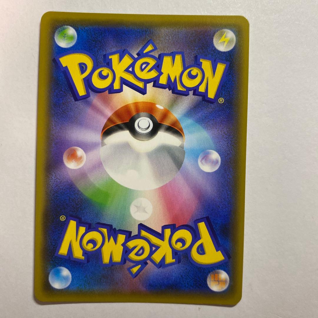 ポケモンカード シロナ&カトレア SR TAG TEAM オルタージェネシス