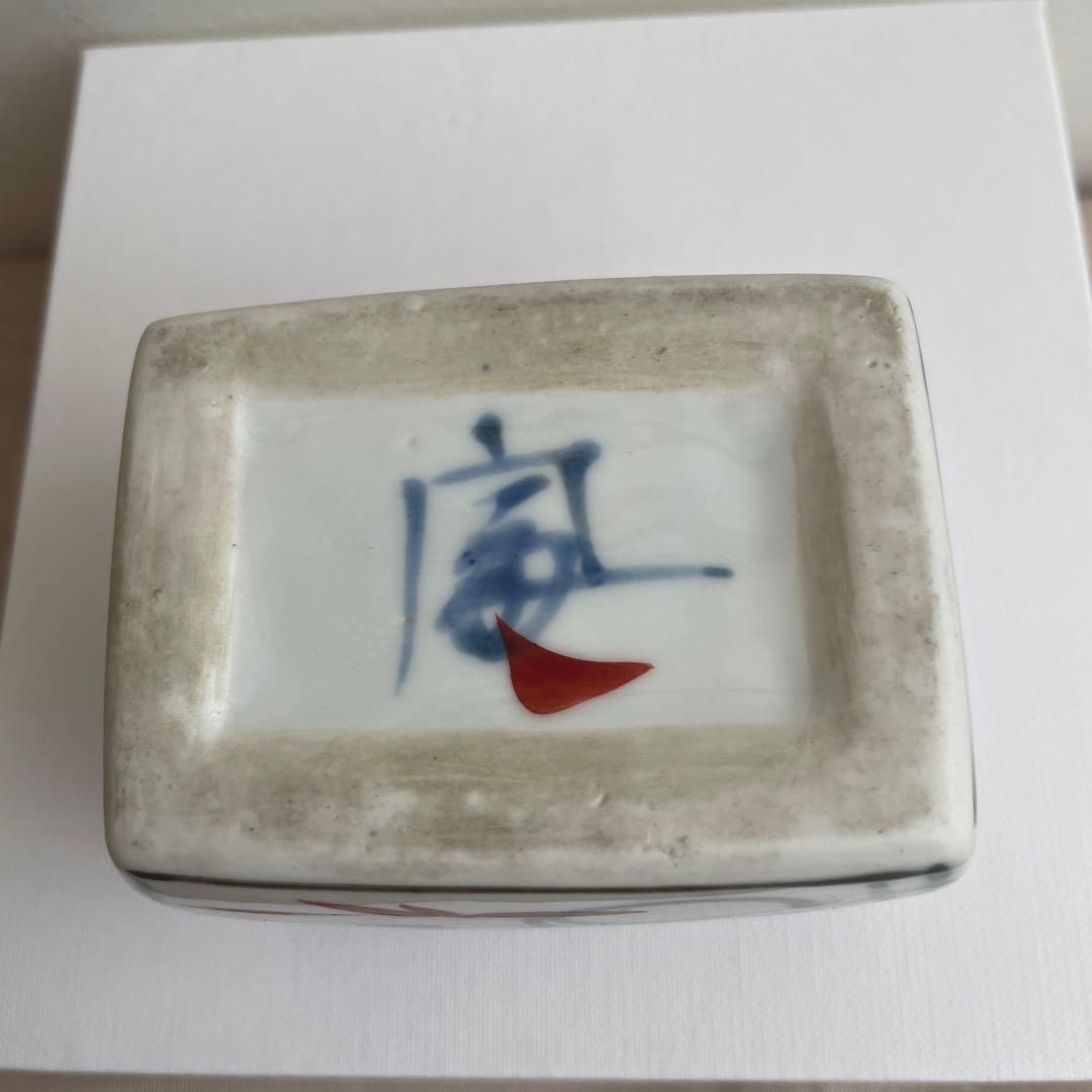 箱無し・富本憲吉　風花雪月　灰皿