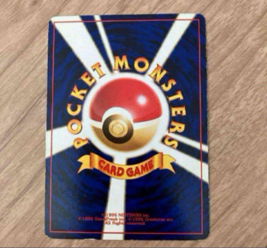 旧裏　ポケモンカード　マグマラシ　ひのこPokémon