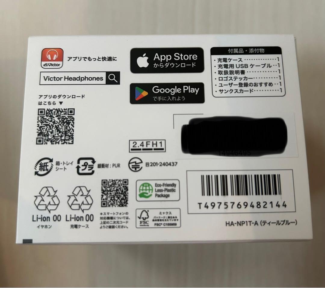 【新品】JVCケンウッド Victor HA-NP1T-A ワイヤレスイヤホン②