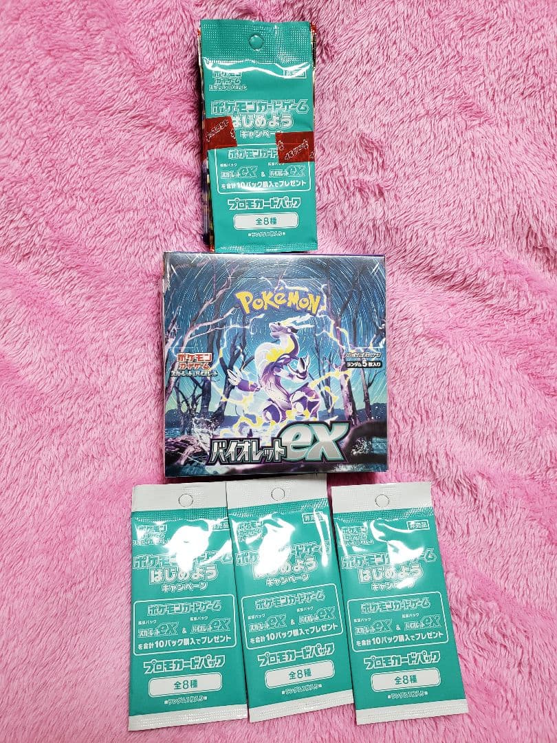 【未開封シュリンク付】ポケモンカード　バイオレットex 　1box