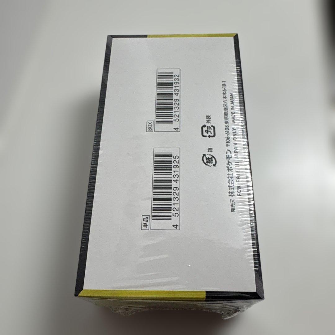 【シュリンク付き】ポケモンカードゲーム MEGAドリームEX 10パック入り