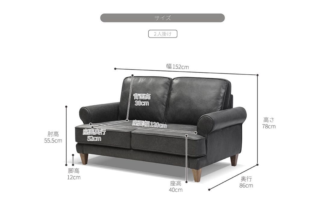 リラックスフォーム　バレル　2人掛けソファ