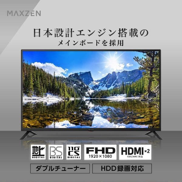 MAXZEN 43インチ TV J43CH06 2024年購入　美品