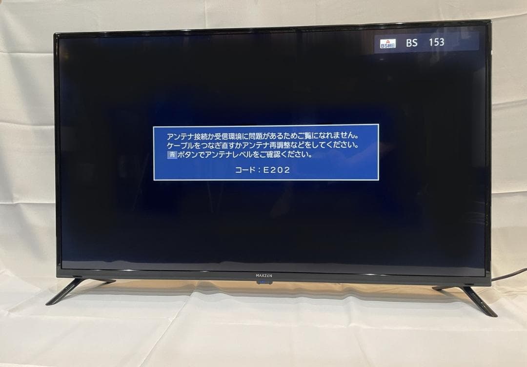 MAXZEN 43インチ TV J43CH06 2024年購入　美品