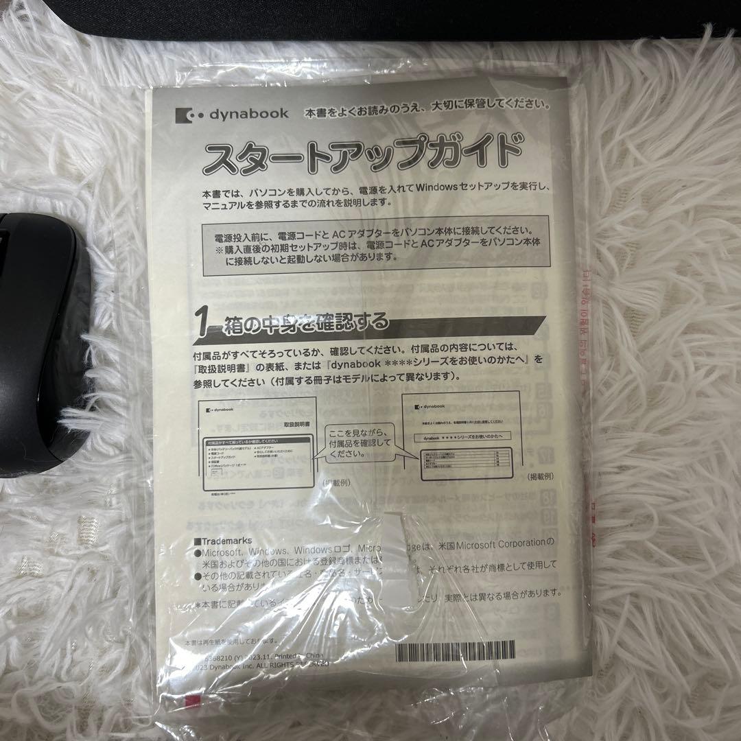 Dynabook ノートパソコン