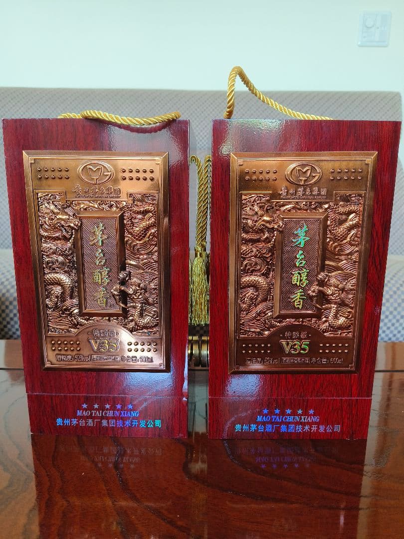 貴州茅台酒 V35 500ml 2本 ケース付き