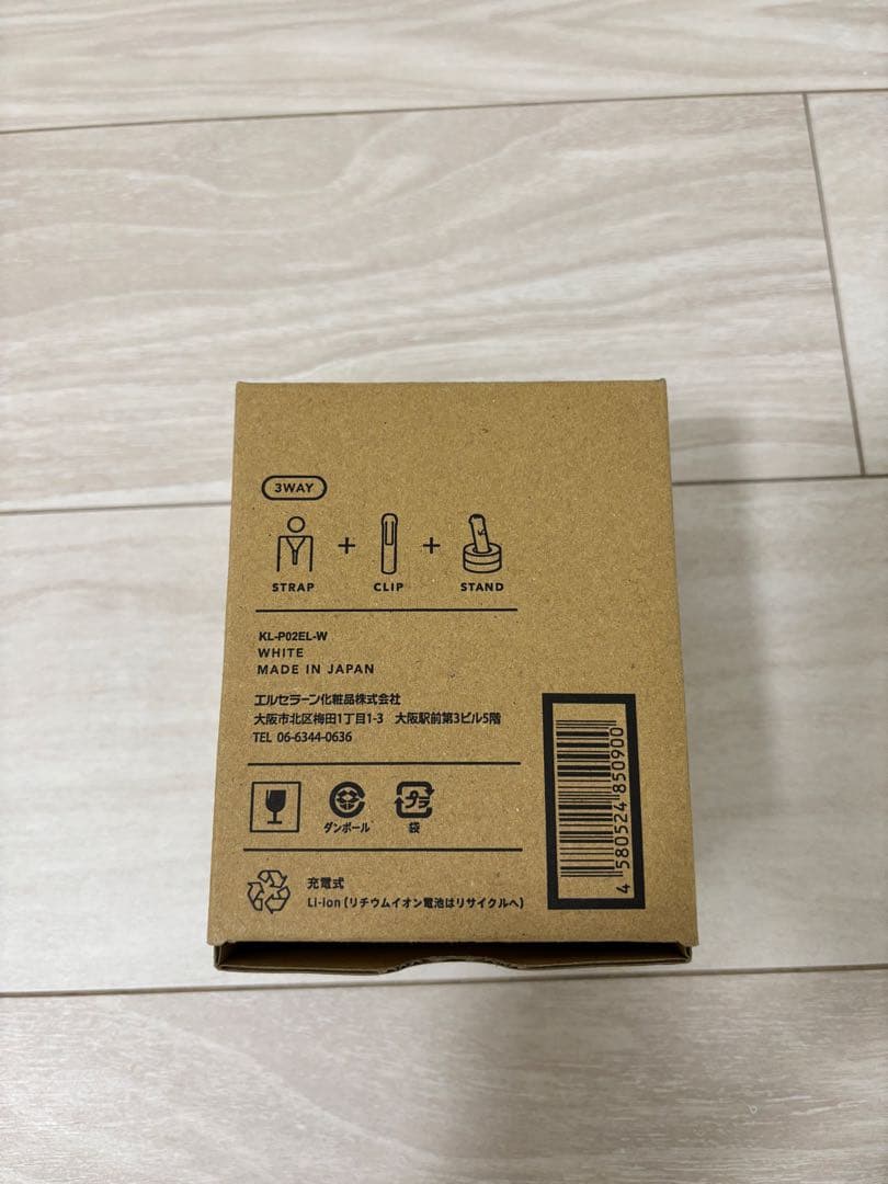 エルセラーン Clean Air