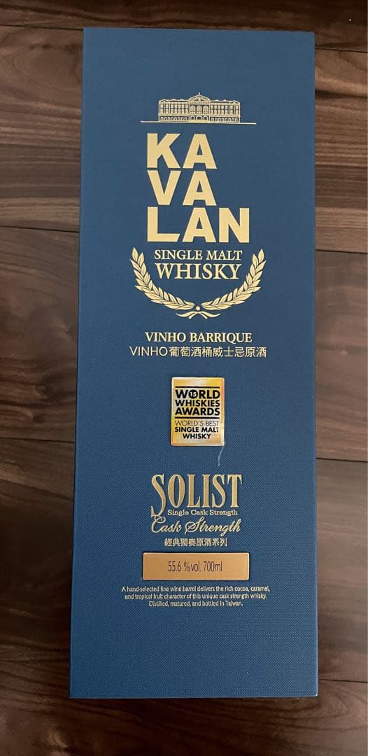 【新品】KAVALAN SOLIST シングルモルトウイスキー700ml