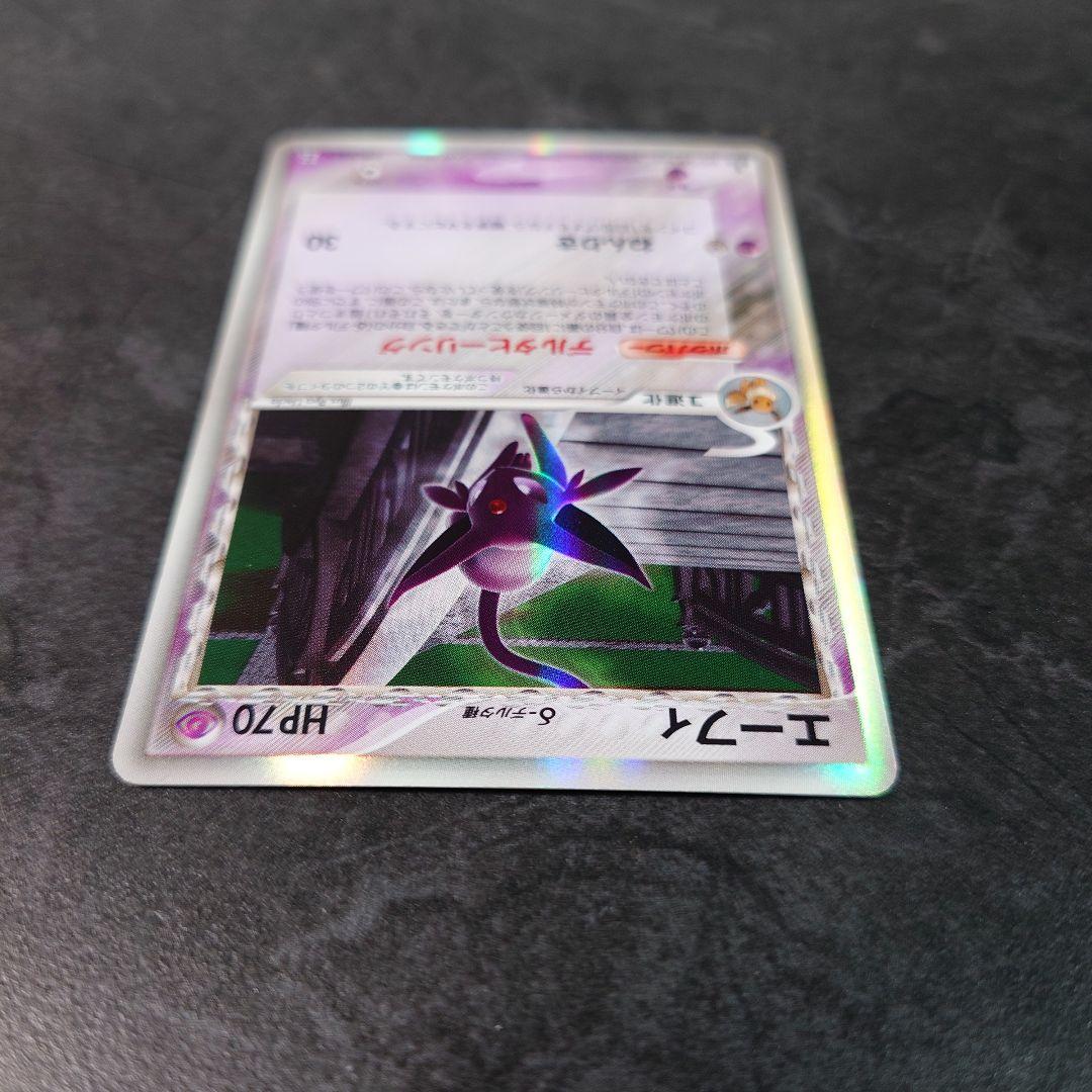 エーフィ デルタ種 049/086