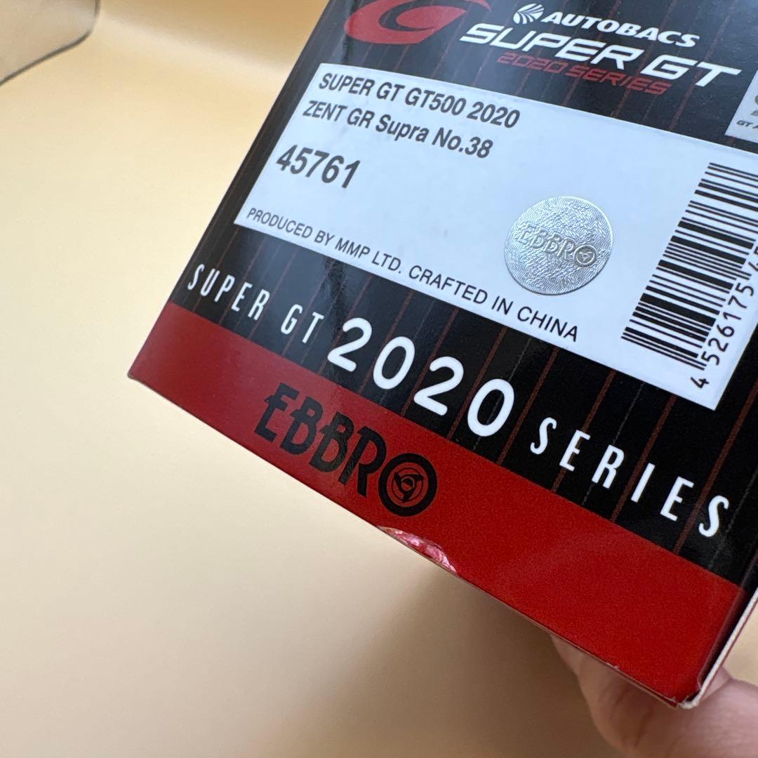エブロ　スーパーGT 2020 ZENT GR スープラ　GT500