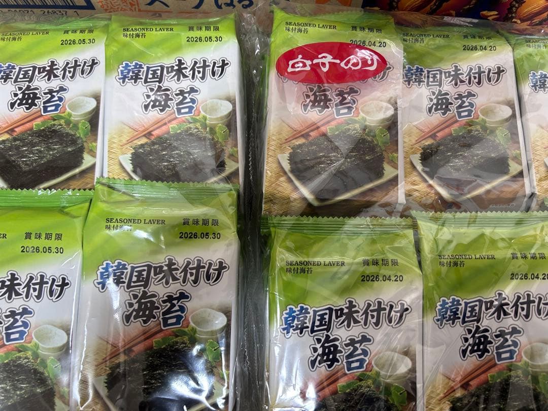 aminosan　食品詰め合わせ