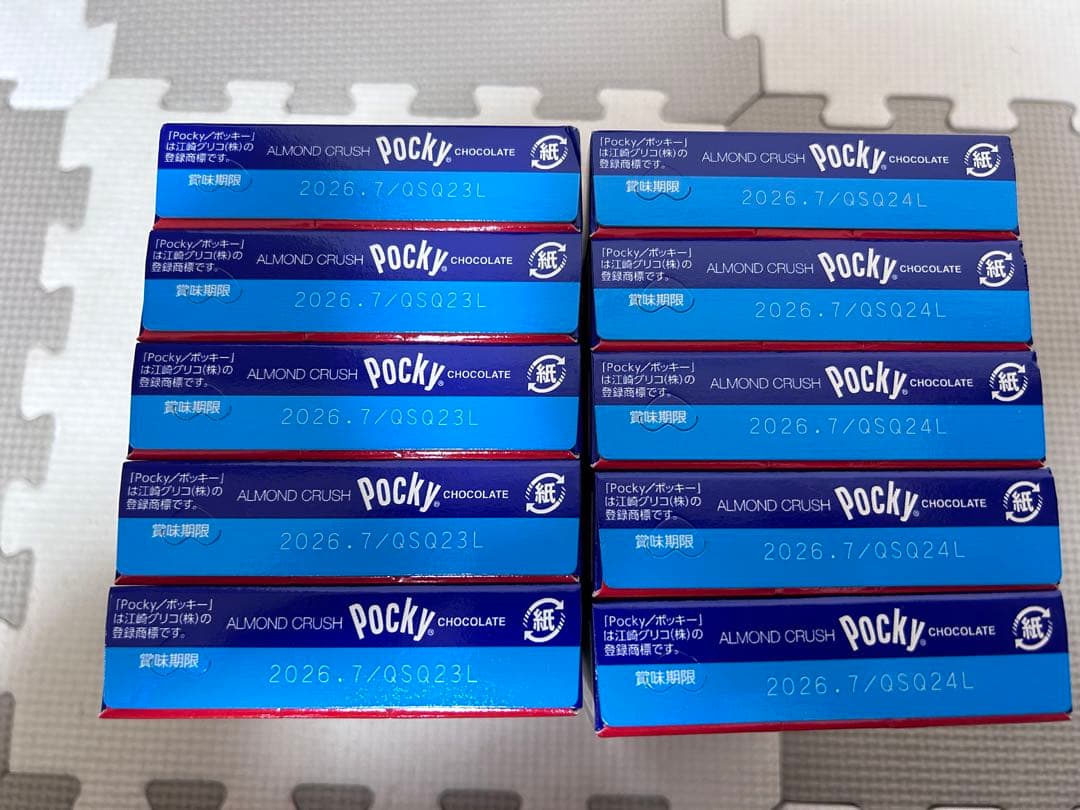 aminosan　食品詰め合わせ