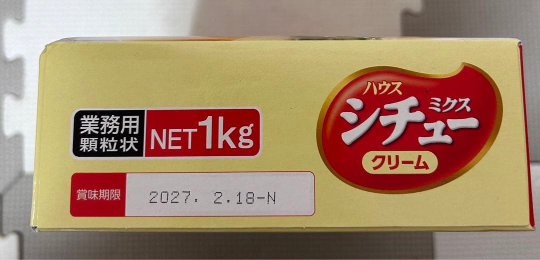 aminosan　食品詰め合わせ