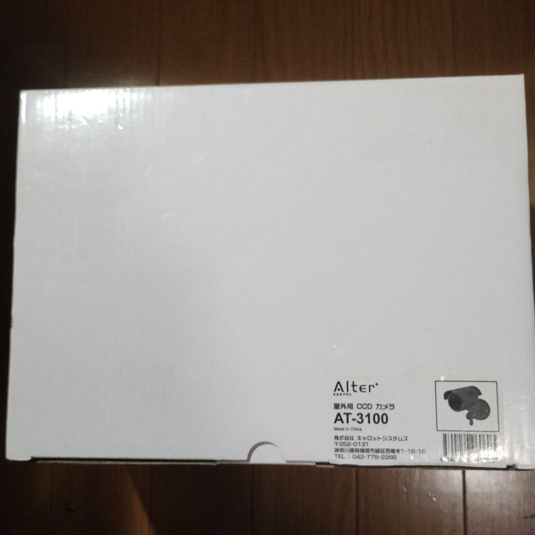 キャロットシステムズ　屋外用CCDカメラ AT-3100
