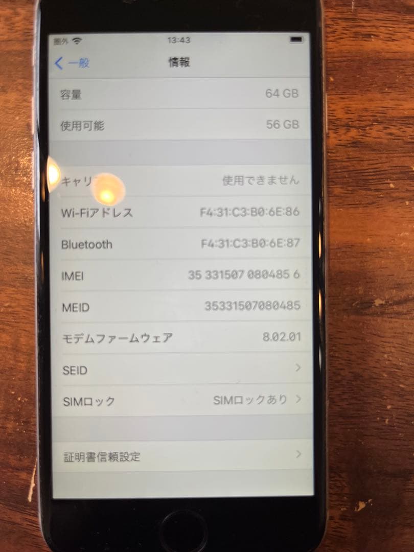 Apple iPhone 6S 64GB ケース　ストラップ付　イヤホン
