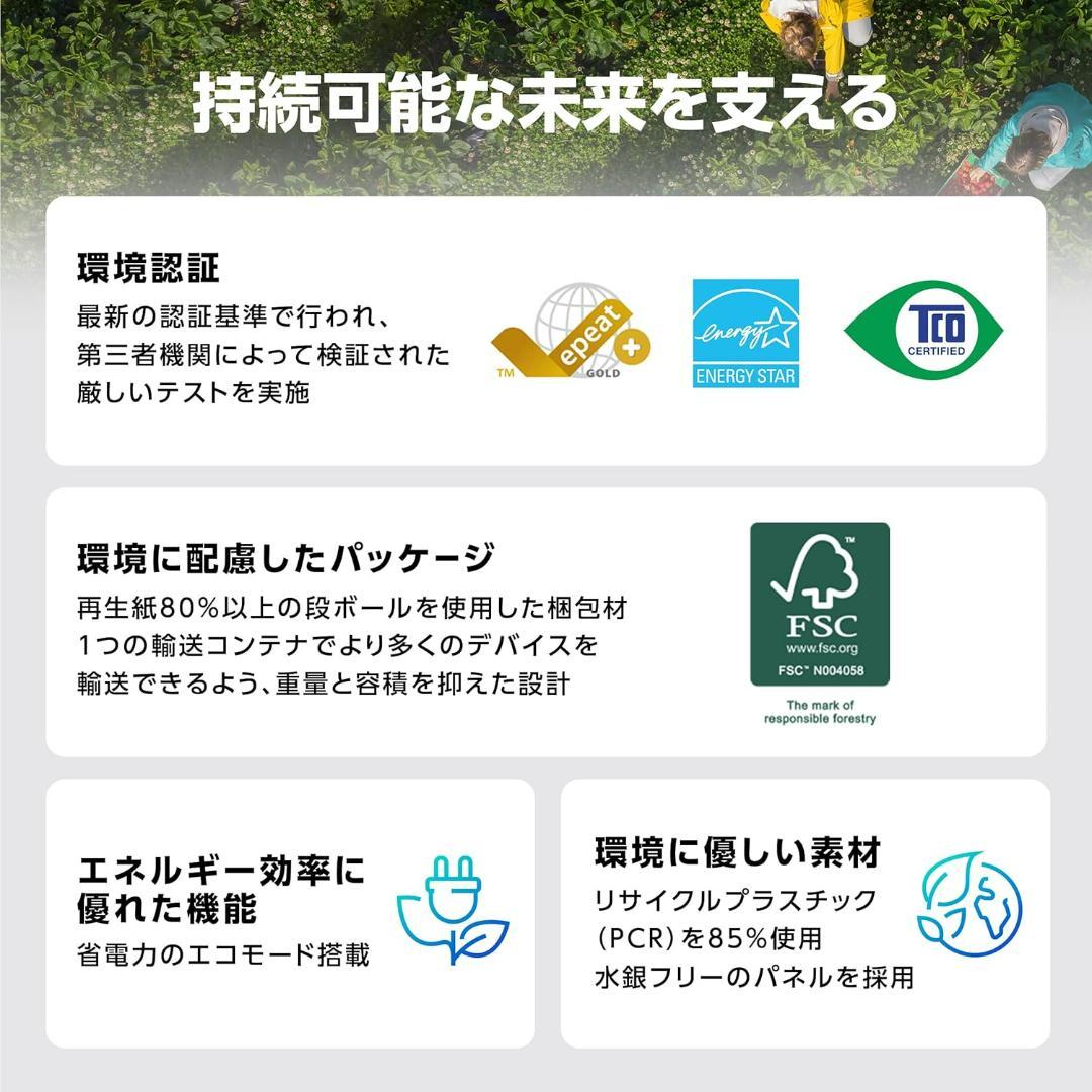 ASUSモニター / VA27UCPS – 27インチ / 4K