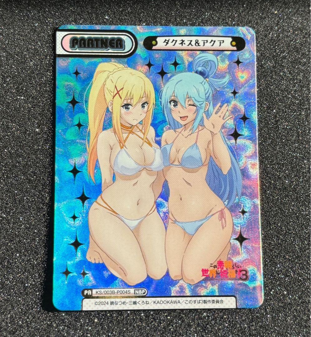 ダクネス＆アクア NBP このすば Reバース