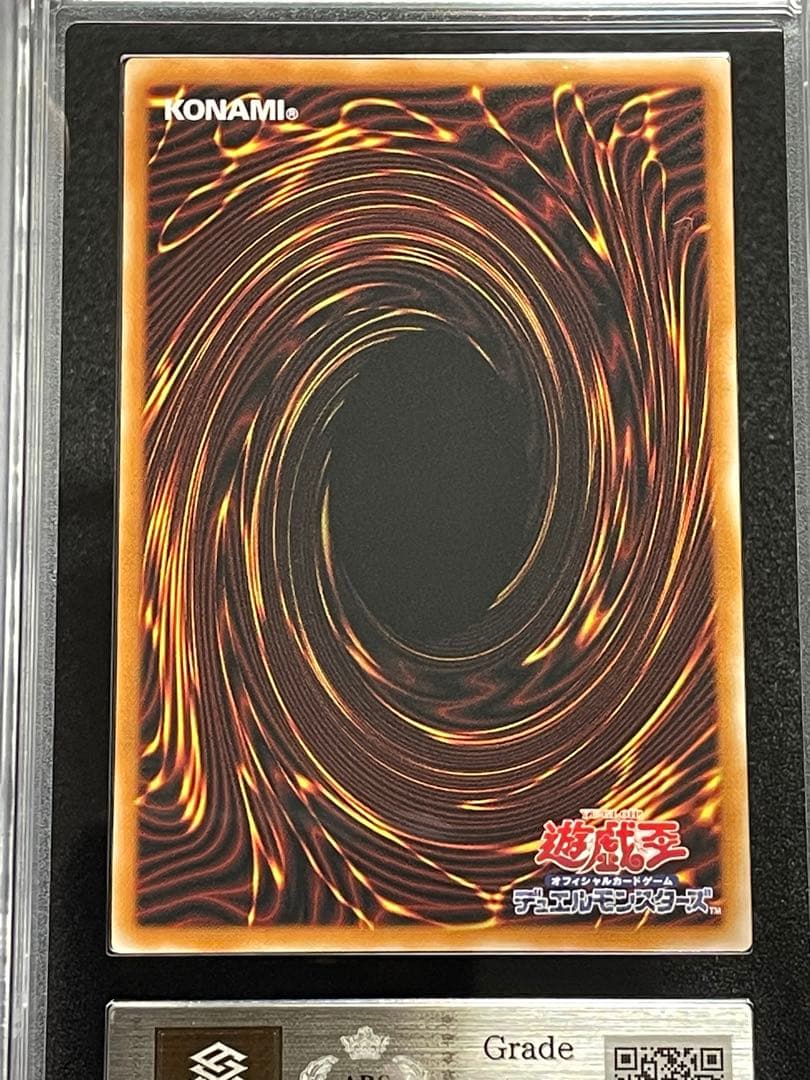 【ARS鑑定10】神炎皇ウリア　原作　シークレットレア　日版　極美品〜完美品