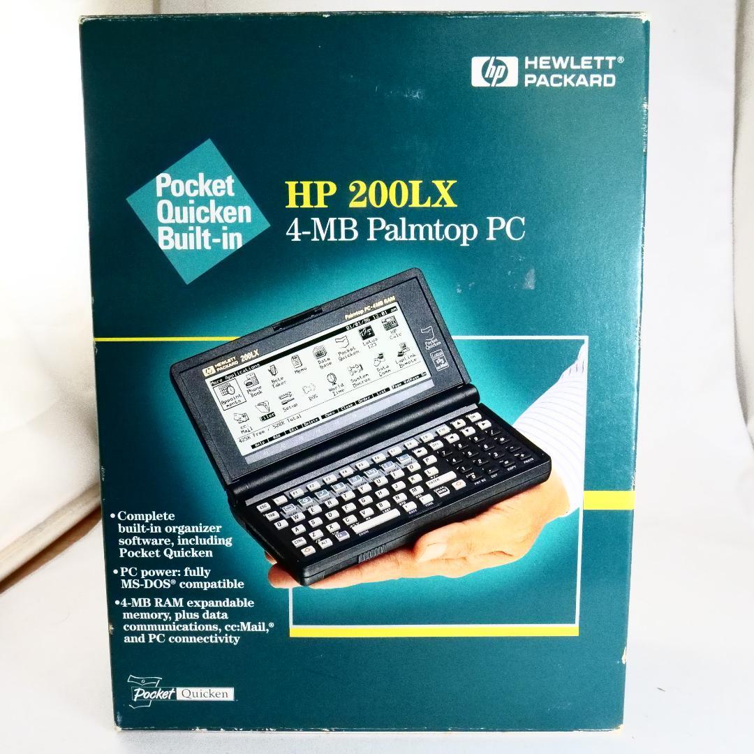 HP200LX 教則本 パワーアップキット　セット