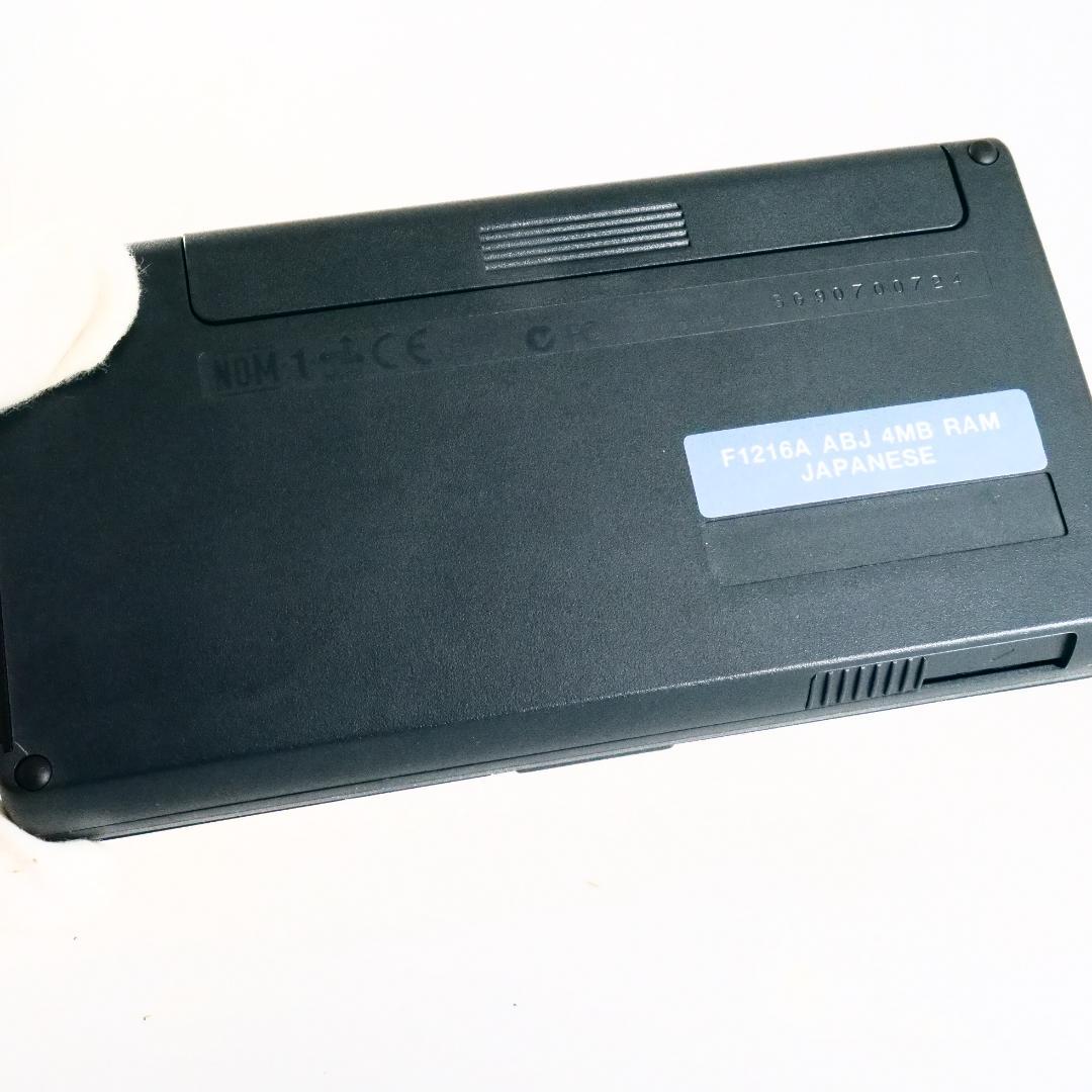 HP200LX 教則本 パワーアップキット　セット