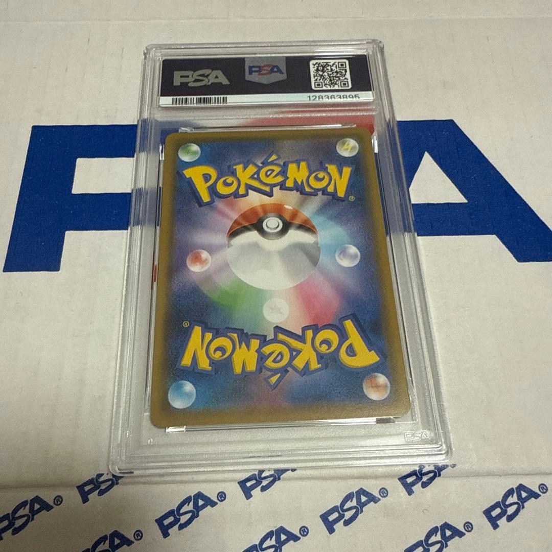 PSA10 なみのりピカチュウ　VMAX 25TH ポケモンカード　最安値‼️