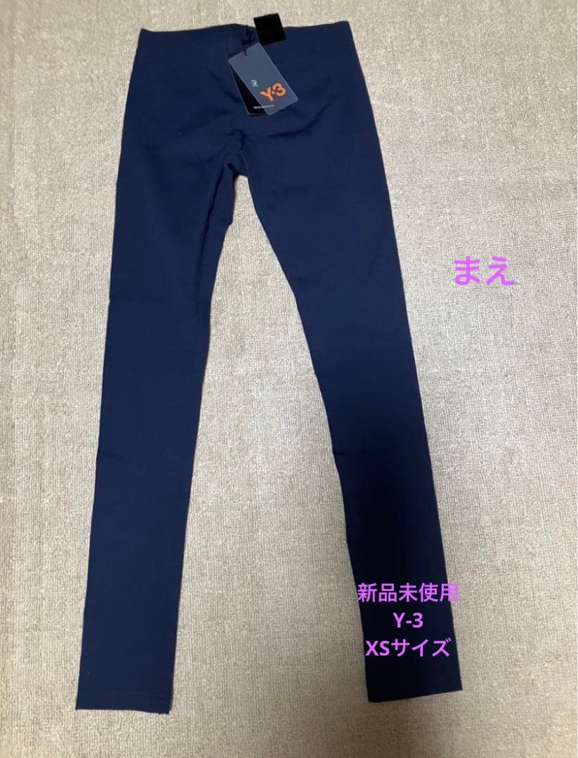 【お値下げ】新品未使用Y-3レギンス