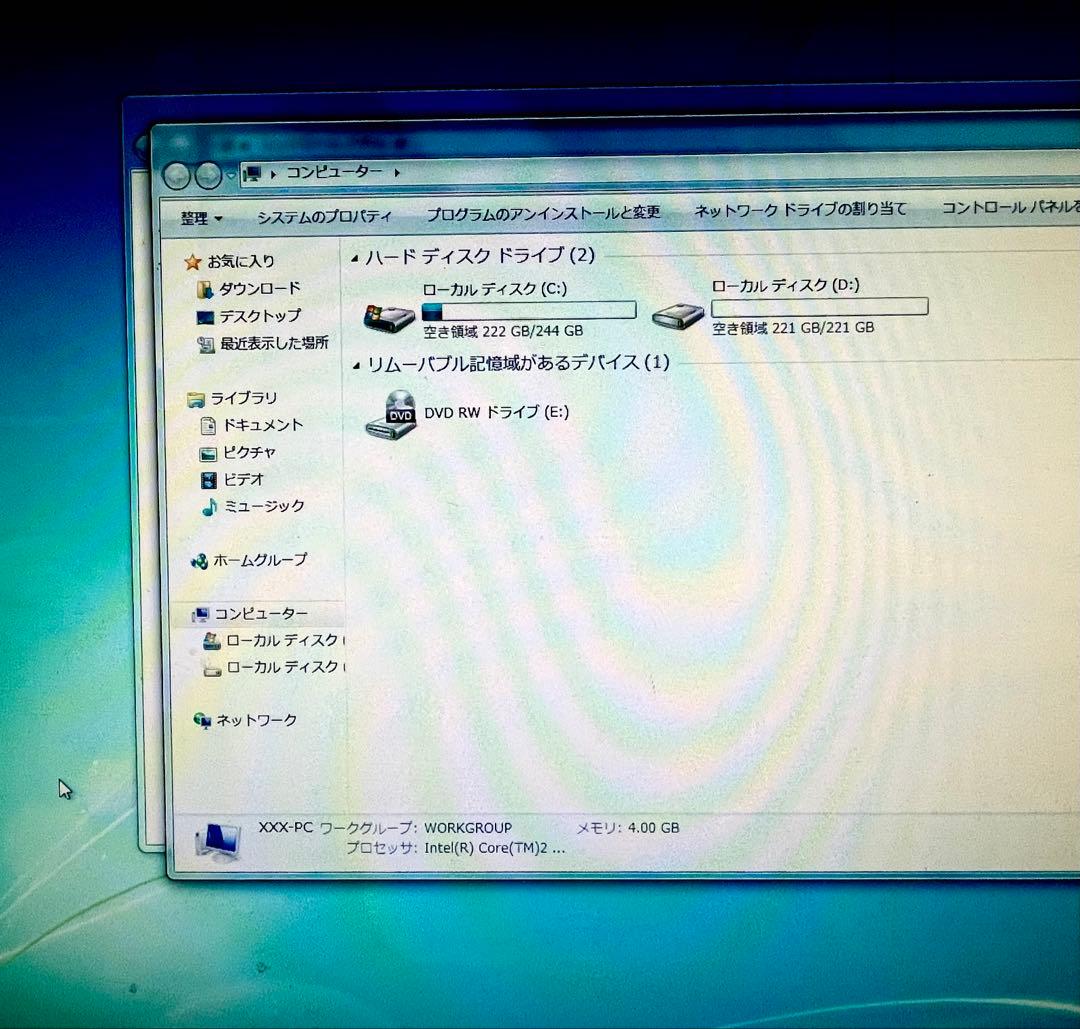 【中古】FRONTIER FRS105/21AデスクトップPC&21.5モニター