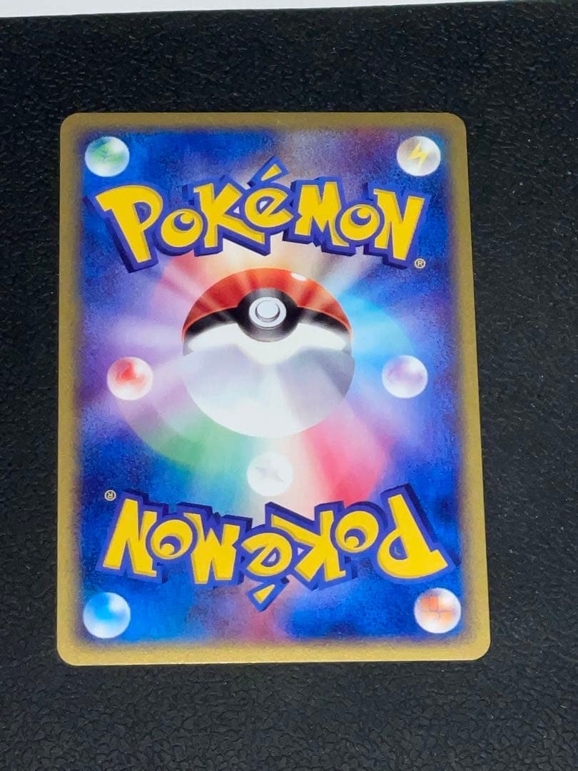 フリーザー ★ 拡張パック第5弾 神秘なる山 031/088