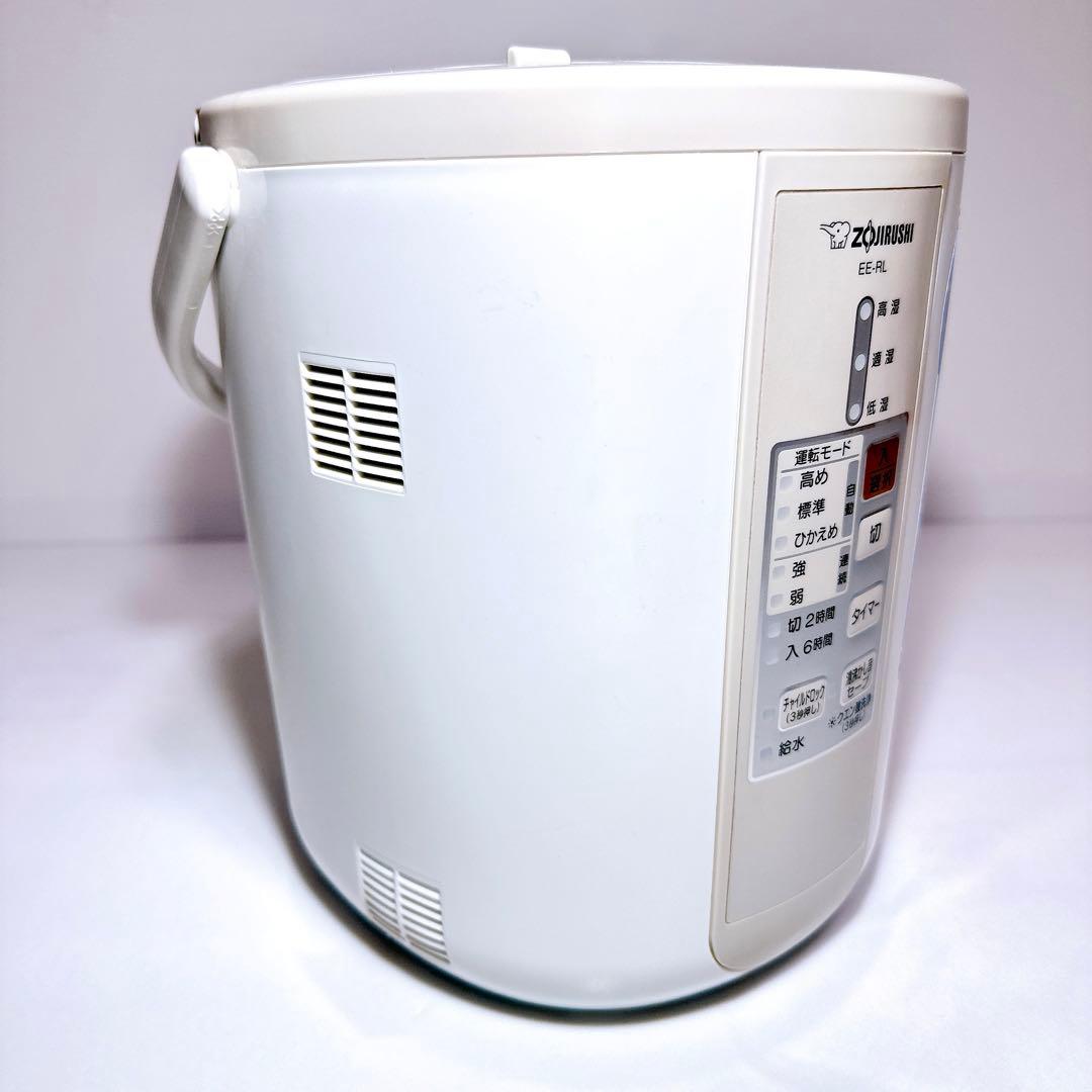 象印 スチーム式加湿器 EE-RL35 良品 除菌済み 即発送！