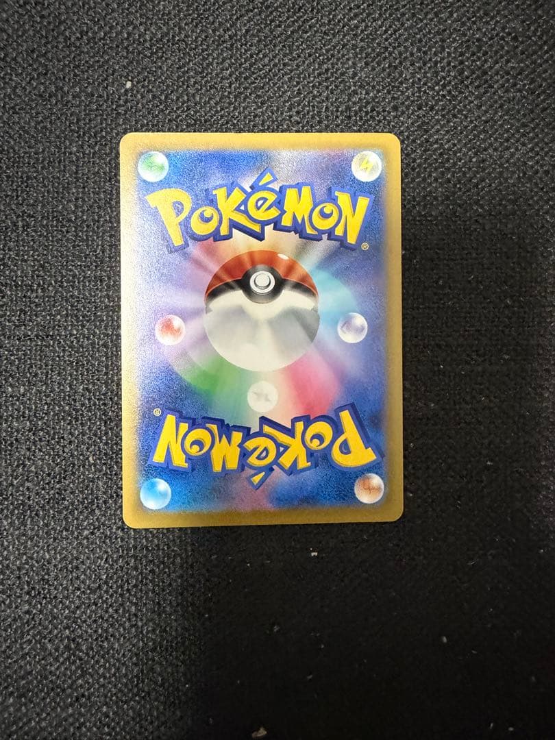 ロケット団のミュウツーex sar M2a 237/193