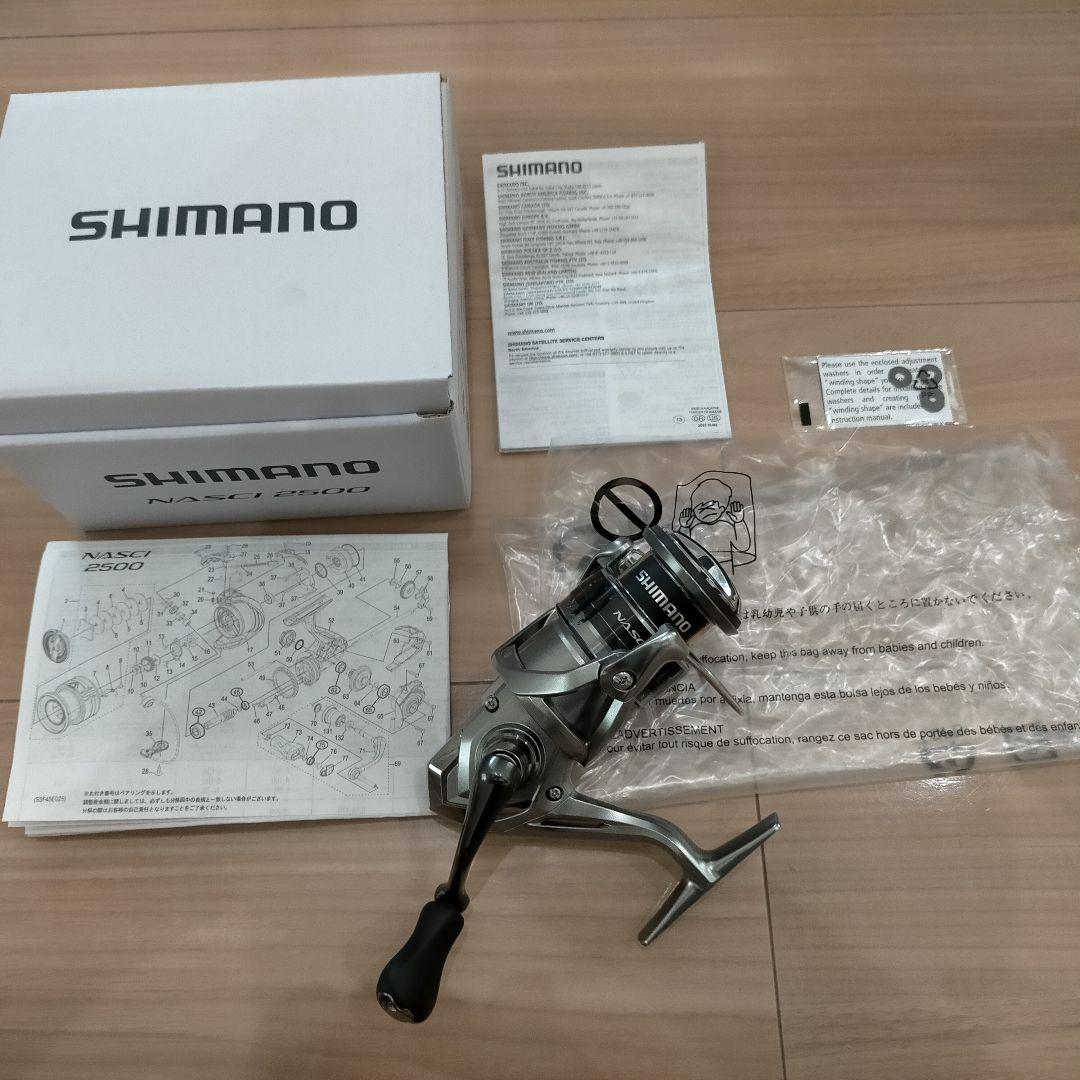 同じもの4つ シマノ NASCI2500 新品未使用