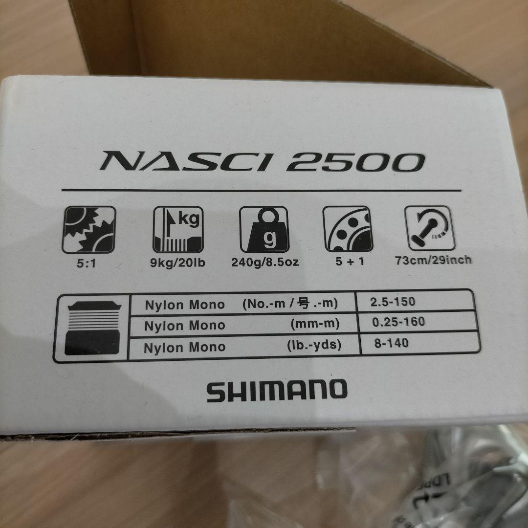 同じもの4つ シマノ NASCI2500 新品未使用
