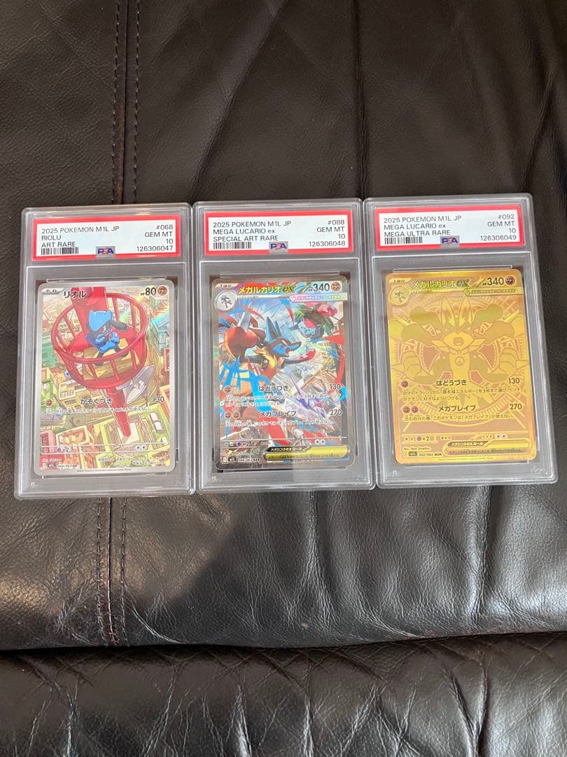 【psa10 3連番】メガルカリオ　mur sar リオルar