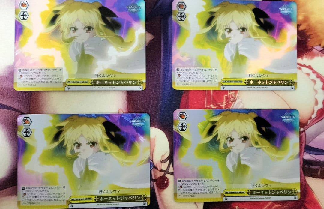 ヴァイスシュヴァルツ　魔法少女リリカル なのは　ホロセット