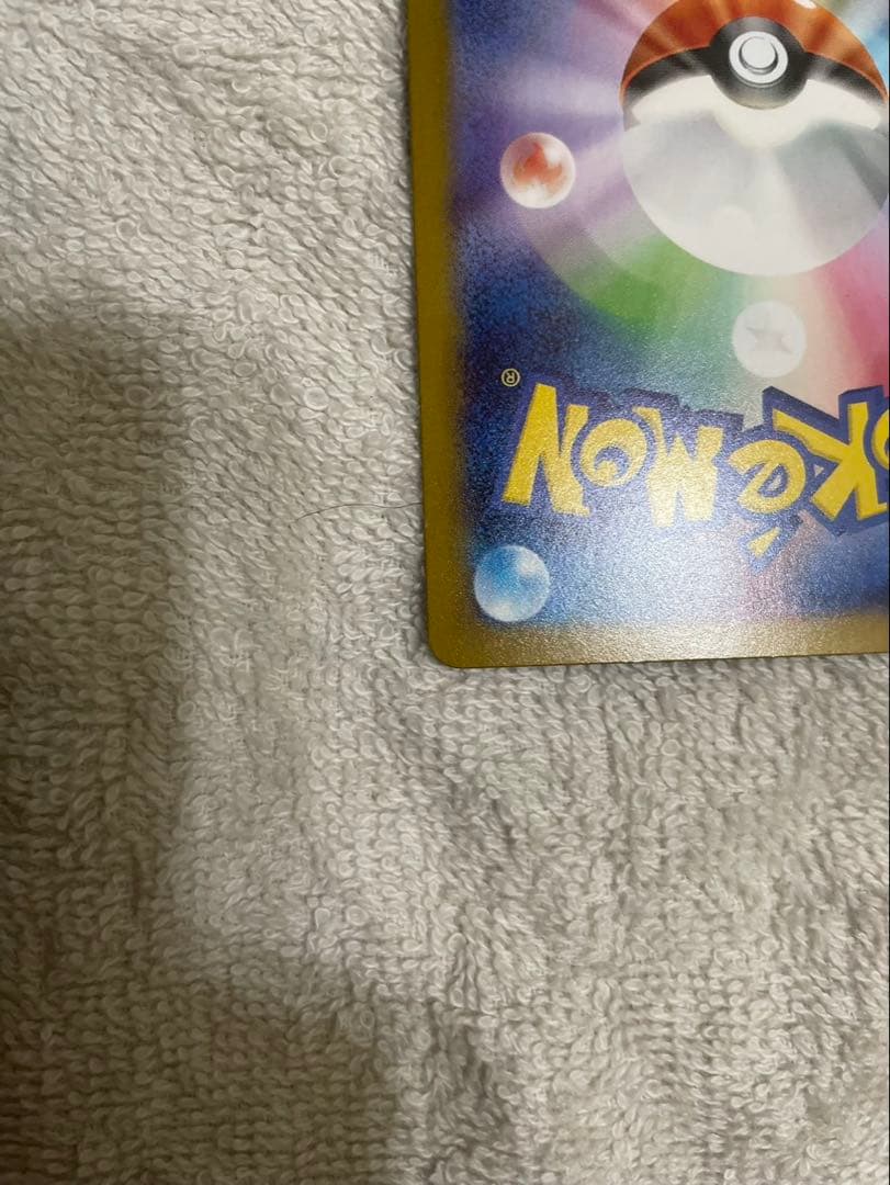 h*a様 ピカチュウ