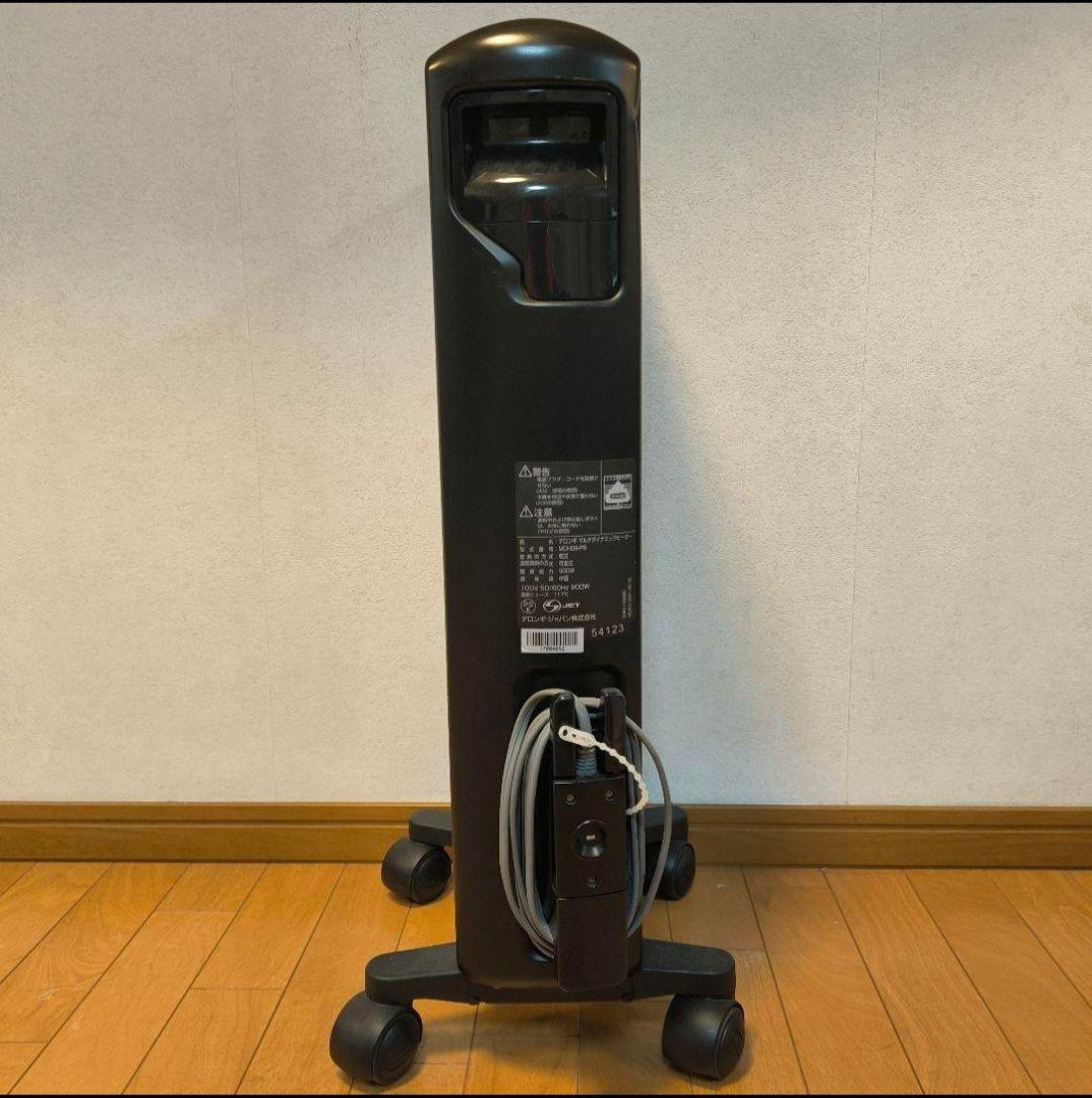 デロンギ　 MDH09-PB マルチダイナミックヒーター リモコン付