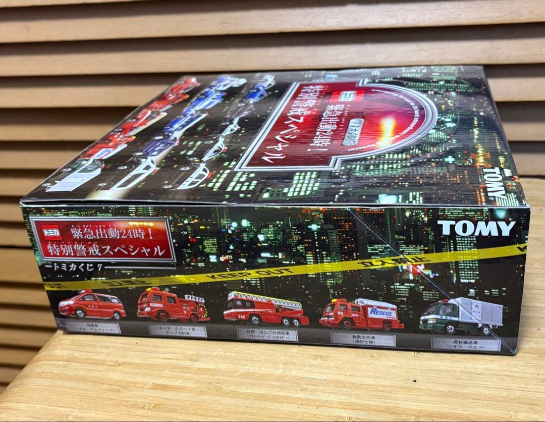 トミカくじ7 緊急出動24時！特別警戒スペシャル