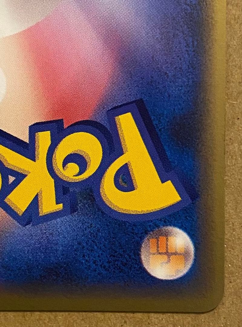 キレイハナ 004/080 よみがえる伝説 2010 アンリミ うずまきホロ