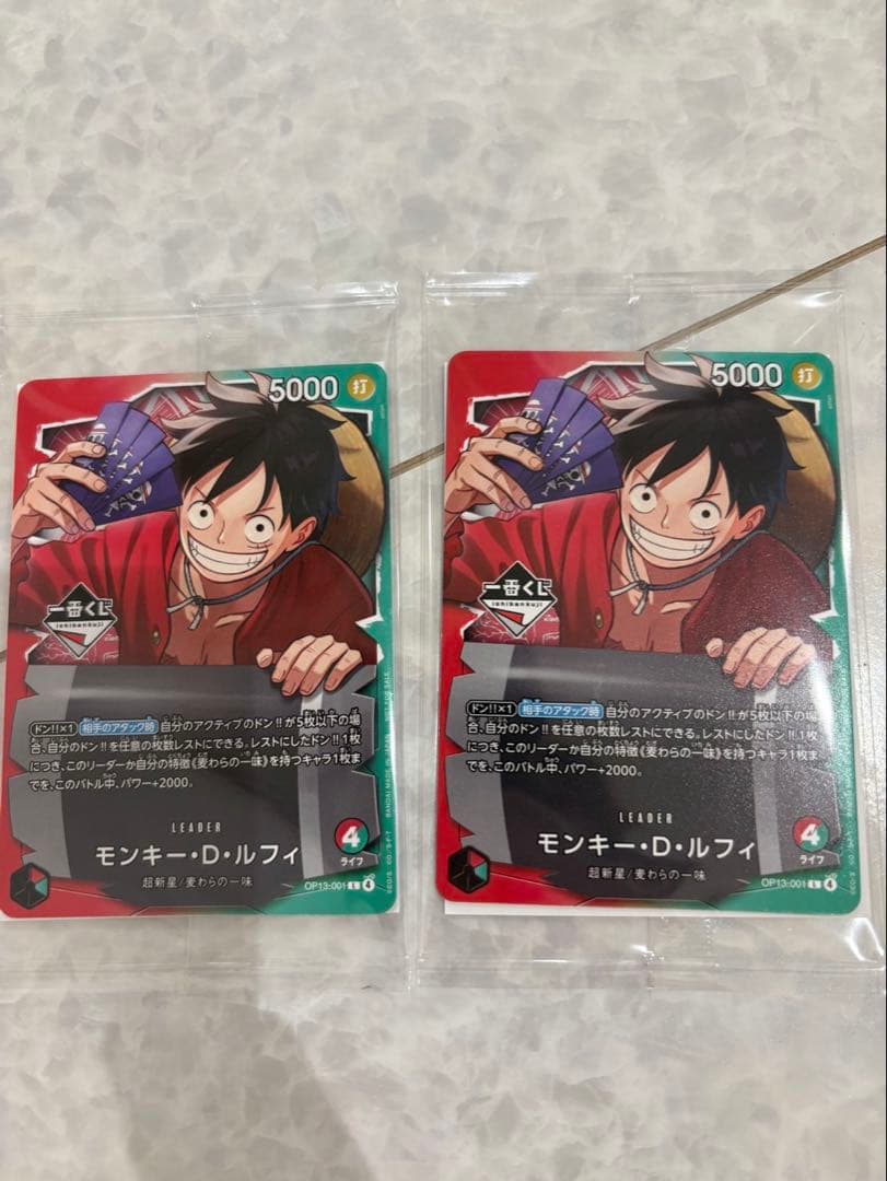 一番くじワンピース　CARD GAME特典　未開封