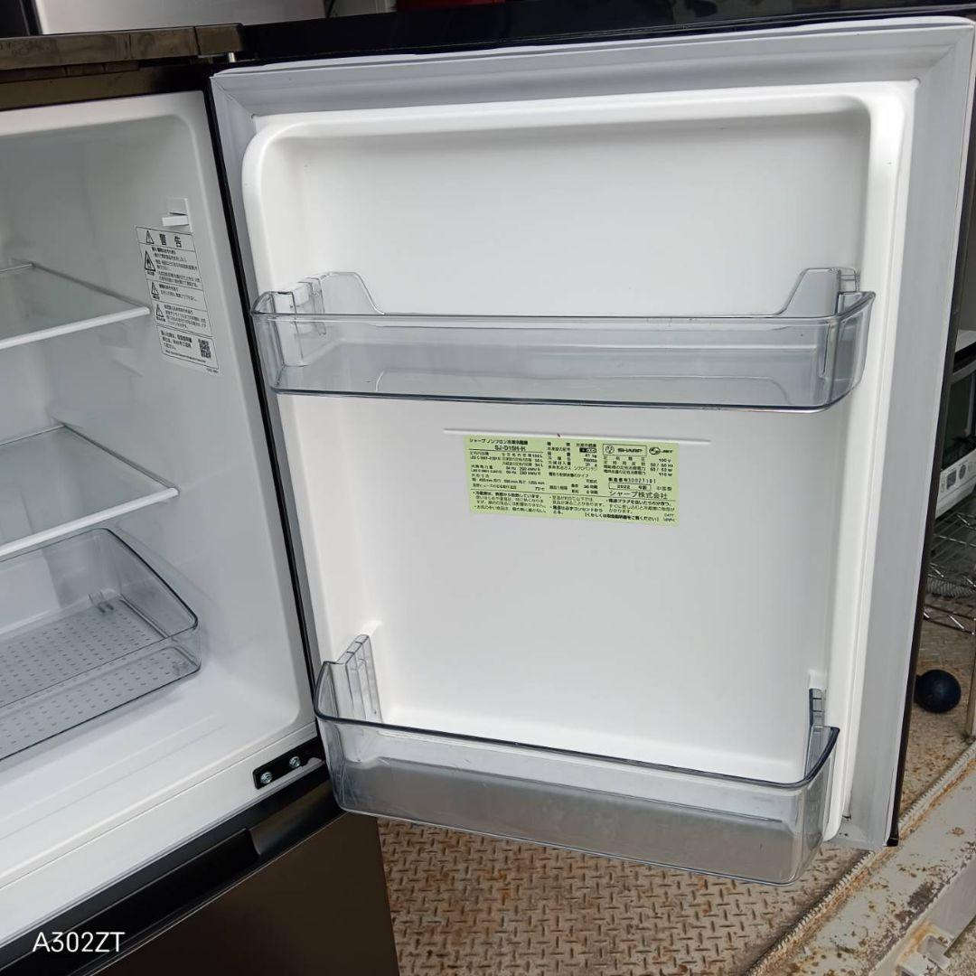 656送料設置無料　SHARP　最新モデル冷蔵庫　152L