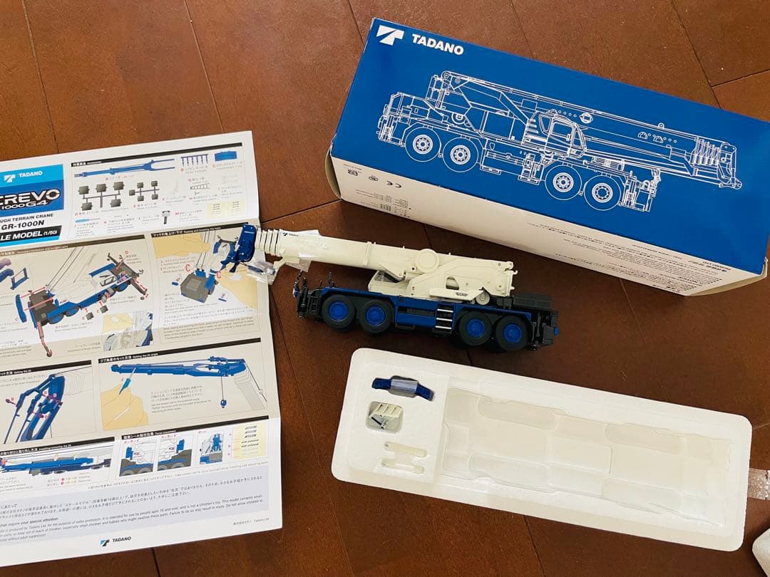 TADANO GR-1000N 模型