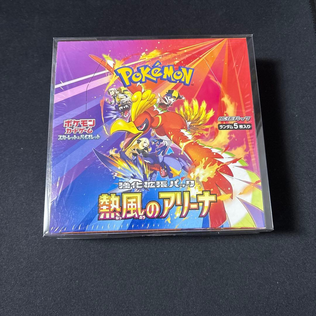 熱風のアリーナ シュリンク付き新品未開封 1box