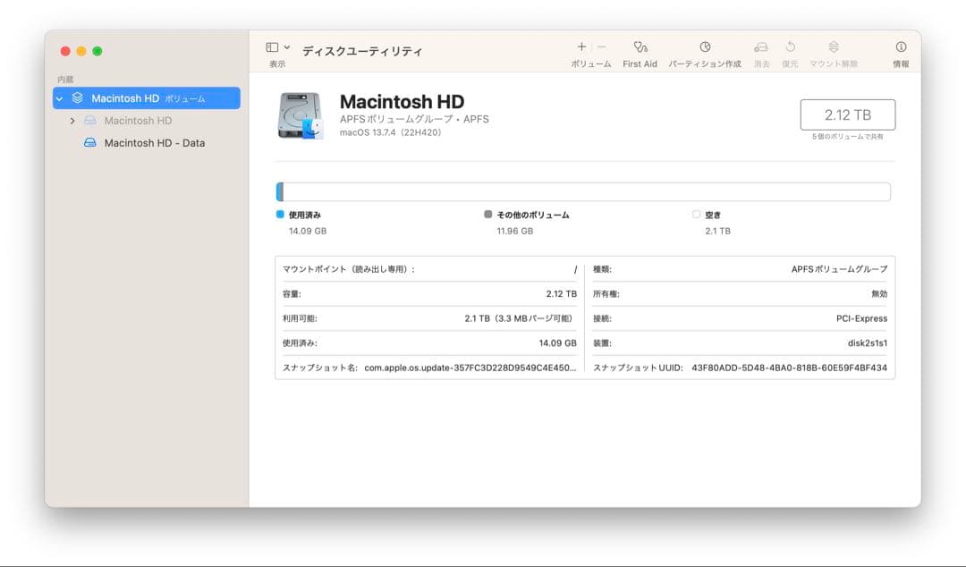 iMac 27インチ Retina 5K（2017） メモリ 40GB