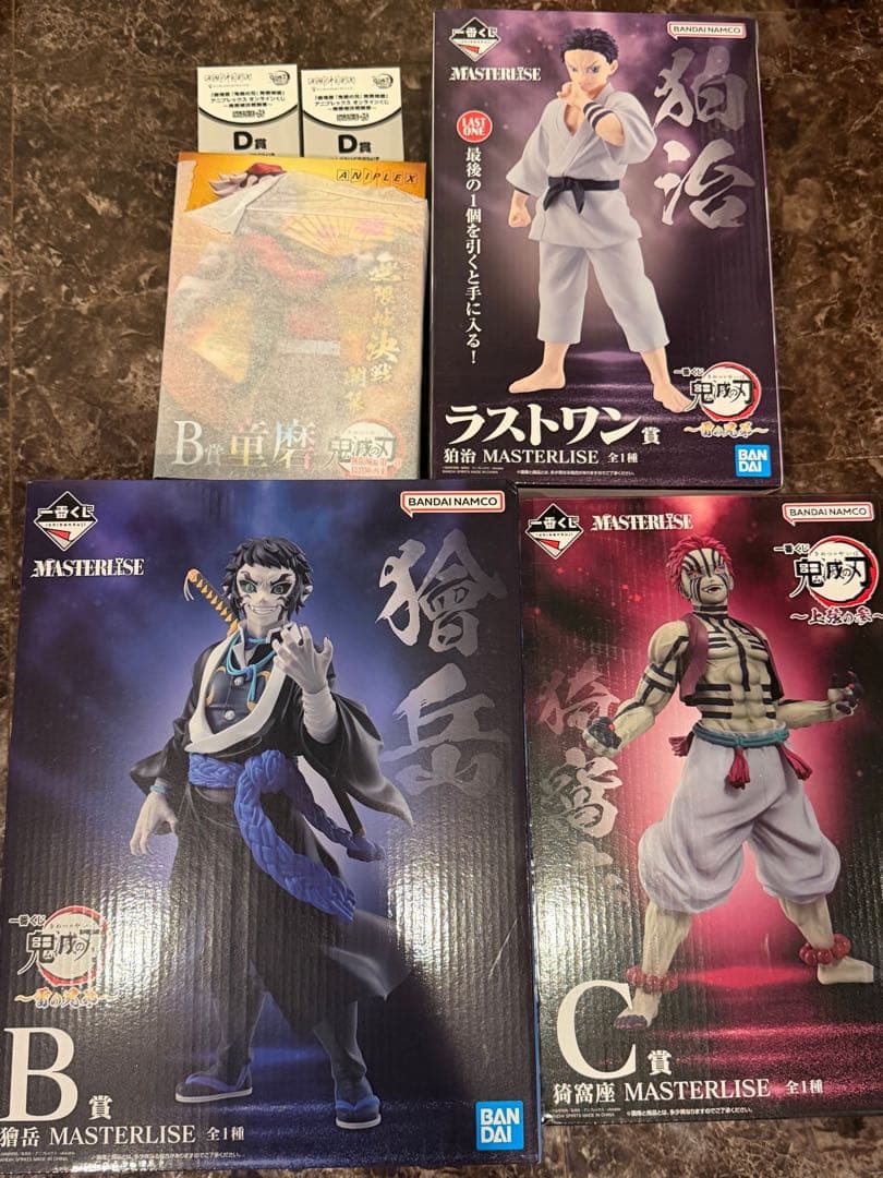鬼滅の刃 一番くじ セット