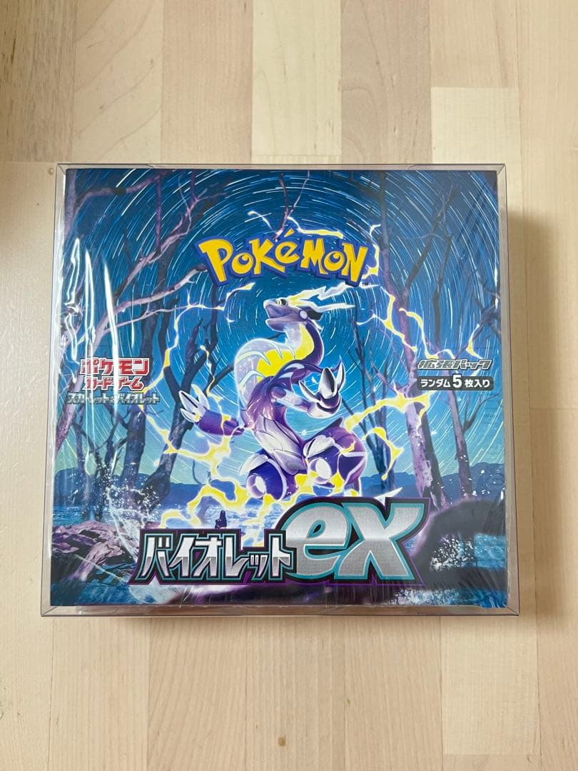 ポケモンカード バイオレットex シュリンク付きBOX