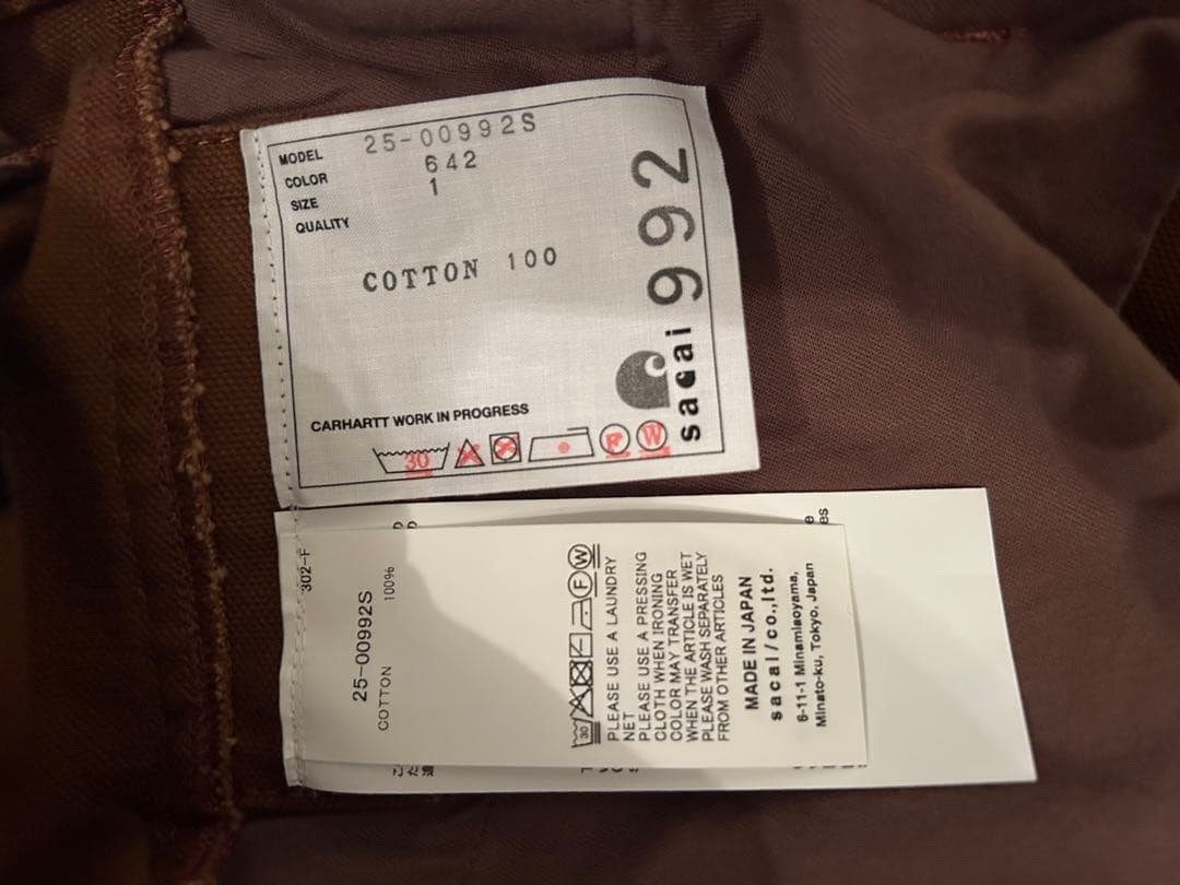 【1】【新品】sacai Carhartt WIP Duck Pants