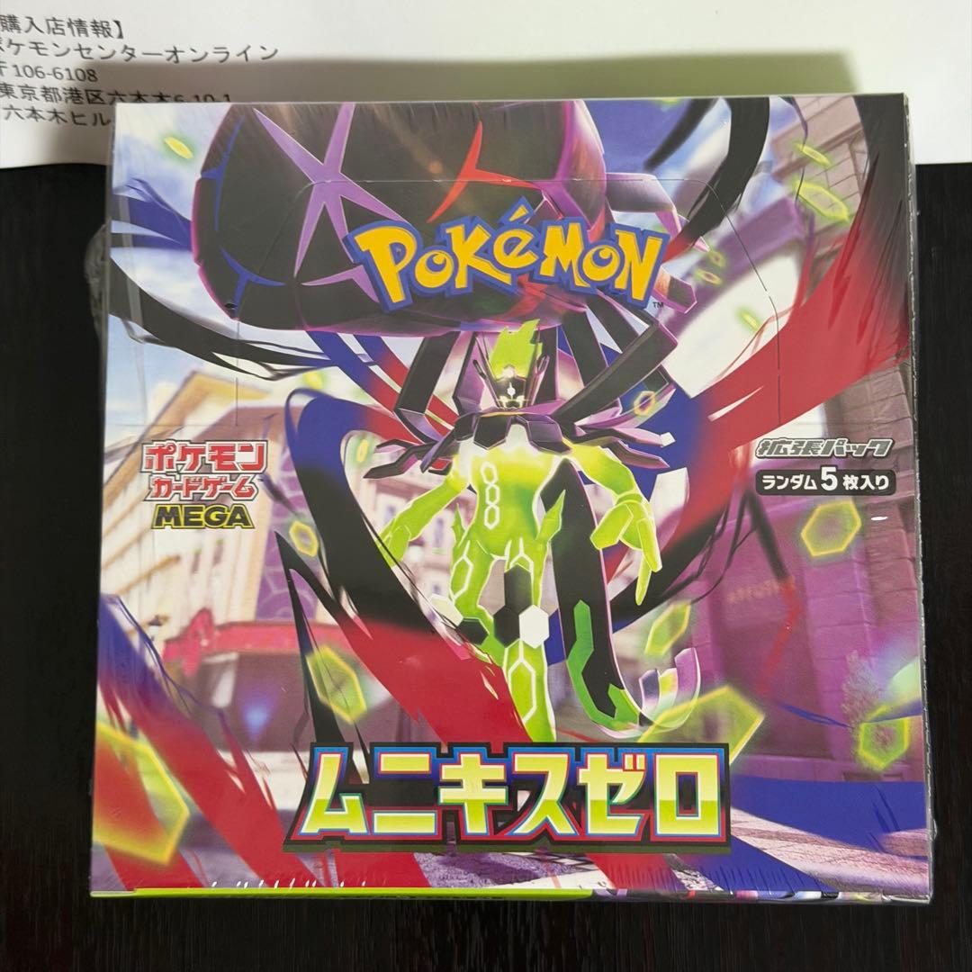 【ポケセン産】新品 ポケモンカードMEGA ムニキスゼロ 1box シュリンク付
