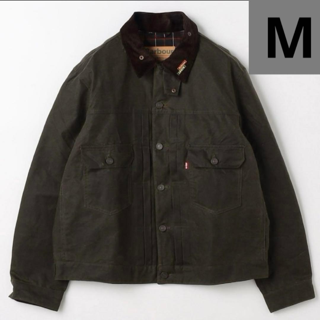 あ*が様 バブアー リーバイス Barbour type ii wax jack