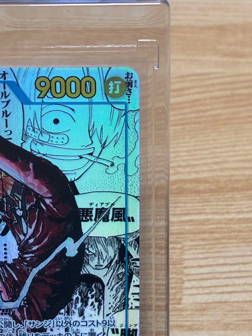 サンジ　SEC コミックパラレル OP06-119 1枚